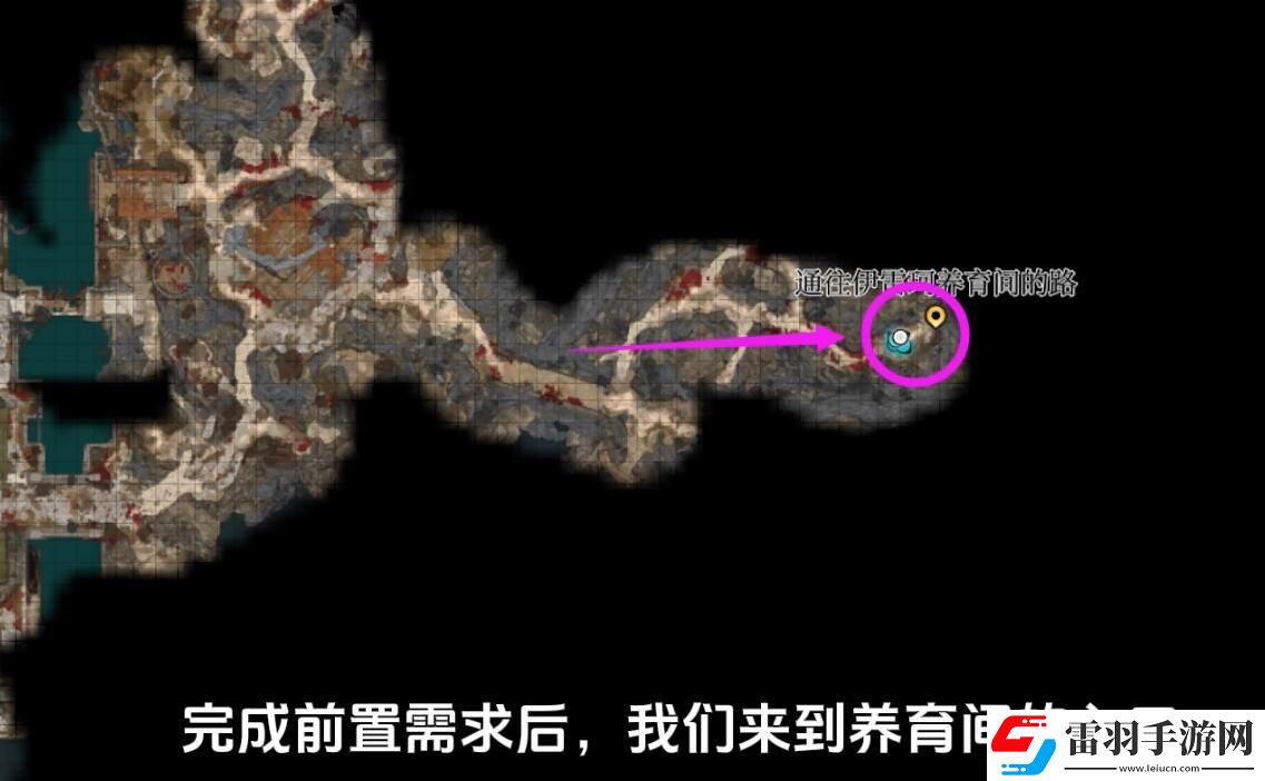 博德之門3變成奪心魔方法