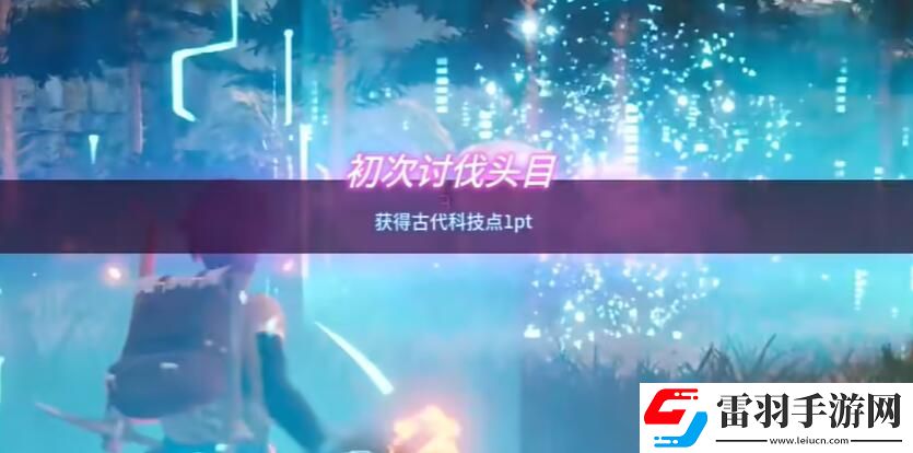 幻獸帕魯怎么孵蛋