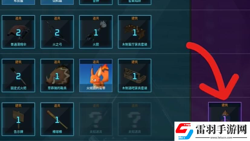 幻獸帕魯怎么孵蛋