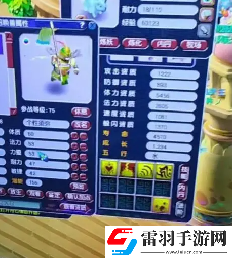 夢(mèng)幻西游巡游天神四特殊怎么打書(shū)