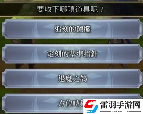 另一個(gè)伊甸超越時(shí)空的貓時(shí)之搖籃地怎么玩