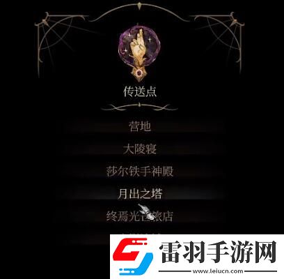 博德之門3變成奪心魔方法