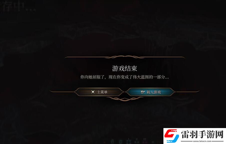 博德之門3變成奪心魔方法