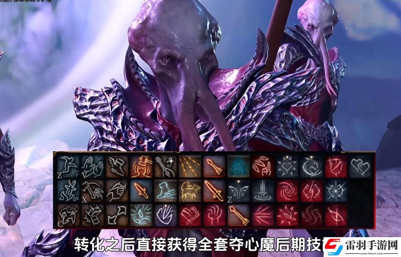 博德之門3變成奪心魔方法