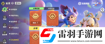 元夢(mèng)之星小喬琳瑯生皮膚獲得玩法