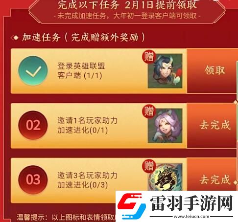 英雄聯(lián)盟新英雄斯莫德怎么獲得