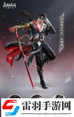 永劫無間明鏡賽季通行證獎(jiǎng)勵(lì)一覽