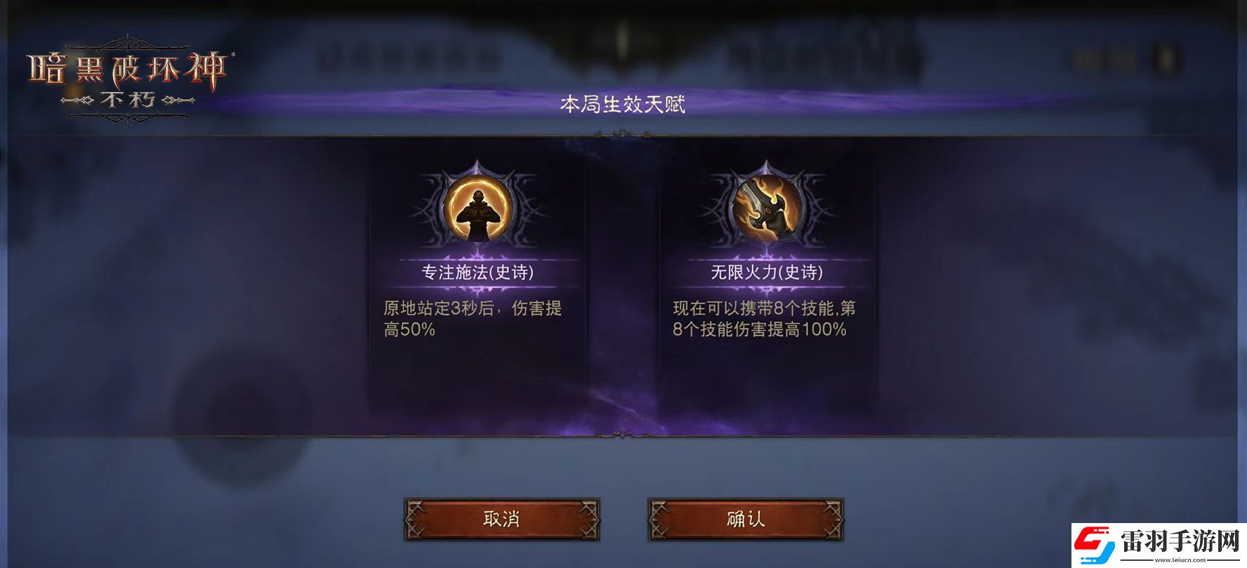 庇護(hù)之地夏魚肥