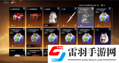 永劫無(wú)間錦鱗寶囊怎么獲得
