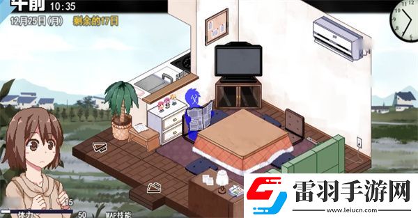 冬日狂想曲怎么讓叔叔去上班