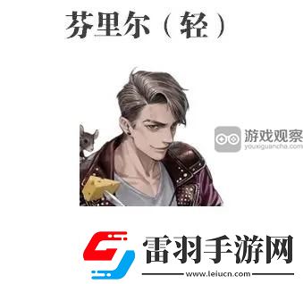 鋼嵐芬里爾強(qiáng)度全面分析
