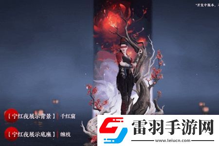 永劫無間明鏡賽季通行證獎(jiǎng)勵(lì)一覽