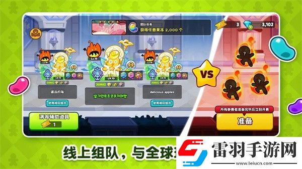 沖呀餅干人王國(guó)新手怎么開(kāi)荒