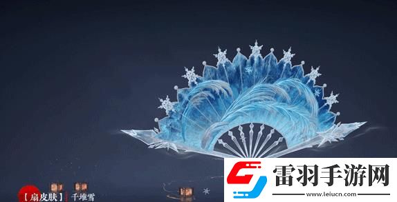 永劫無間錦鱗寶囊有什么獎勵