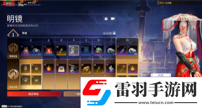 永劫無(wú)間錦鱗寶囊怎么獲得
