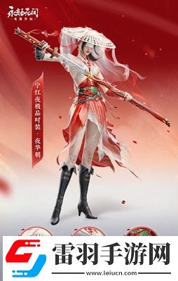 永劫無間明鏡賽季通行證獎(jiǎng)勵(lì)一覽