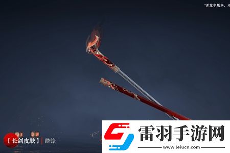 永劫無間明鏡賽季通行證獎(jiǎng)勵(lì)一覽