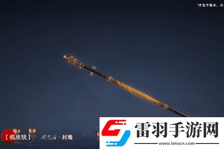 永劫無間明鏡賽季通行證獎(jiǎng)勵(lì)一覽
