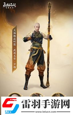 永劫無間明鏡賽季通行證獎(jiǎng)勵(lì)一覽