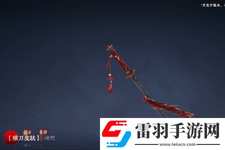 永劫無間明鏡賽季通行證獎(jiǎng)勵(lì)一覽