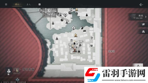 燕云十六聲百鬼打穴術怎么學
