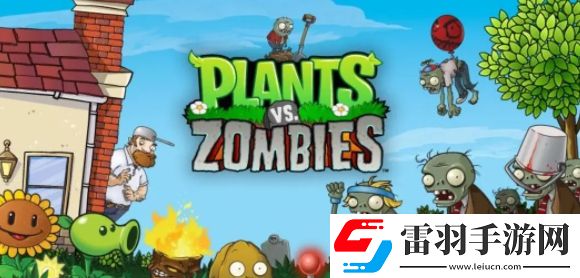 植物大戰(zhàn)僵尸雜交版陣容推薦詳情