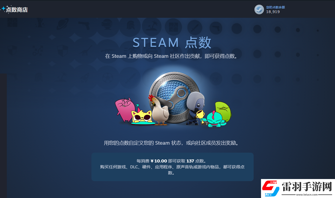 steam3000點數(shù)要多少錢