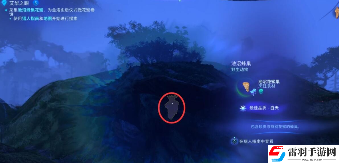 阿凡達潘多拉邊境艾華之眼主線任務怎么做