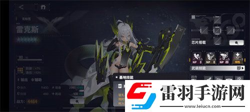 交錯(cuò)戰(zhàn)線雷克斯強(qiáng)度怎么樣