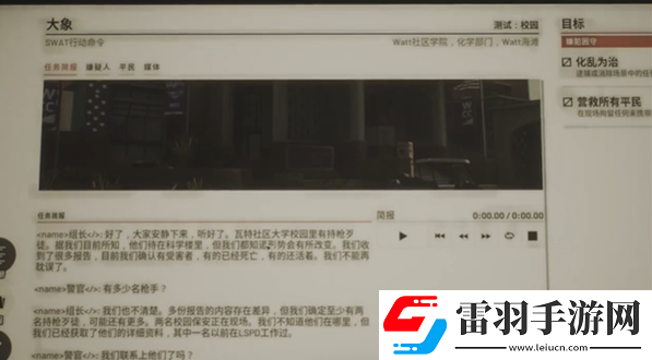 嚴陣以待大象炸彈在哪