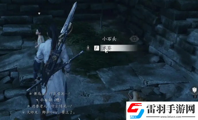 燕云十六聲荒祠暗影任務(wù)怎么做