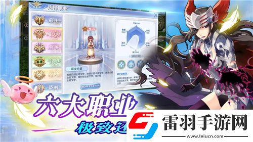 明日方舟探秘蝕清