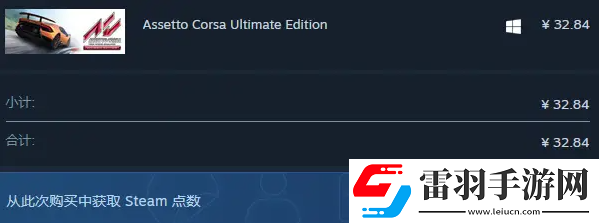 steam3000點數(shù)要多少錢
