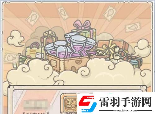 揭秘以最強蝸牛第15個小伙伴是誰