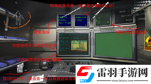 致命公司飛船設(shè)施有哪些