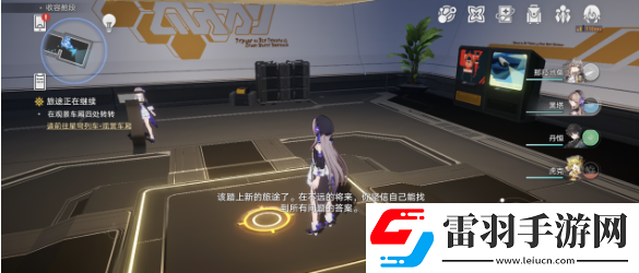 崩壞星穹鐵道夢(mèng)開(kāi)始的地方成就完成策略