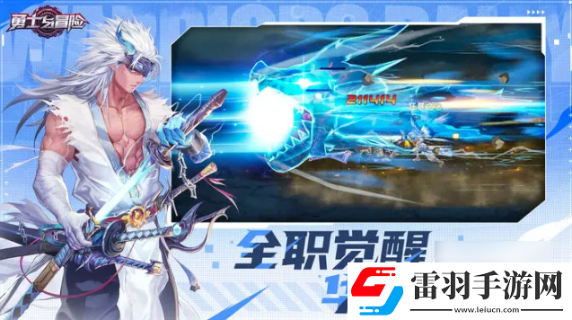 勇士與冒險(xiǎn)畢業(yè)武器怎么選