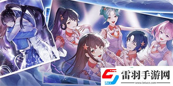 閃亮的你分歧點(diǎn)選擇攻略