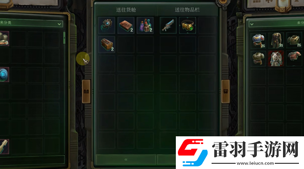 戰(zhàn)錘40k行商浪人電驅(qū)修會(huì)贊美詩怎么選