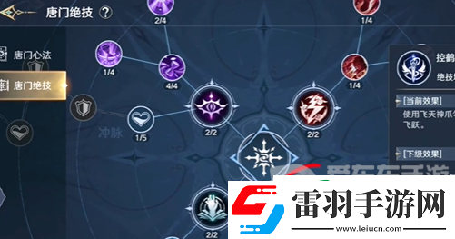 斗羅大陸史萊克學院玄玉手怎么獲得