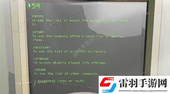 致命公司終端機(jī)怎么用