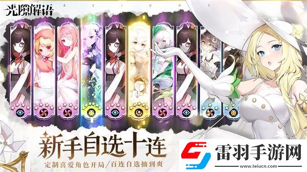 光隙解語網(wǎng)址分享