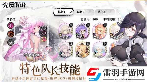 光隙解語網(wǎng)址分享