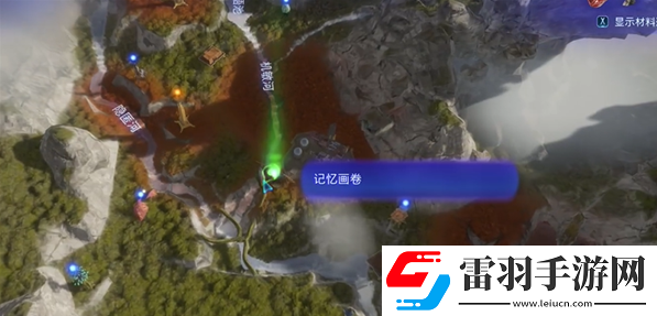 阿凡達(dá)潘多拉邊境割痕谷記憶畫(huà)卷在哪