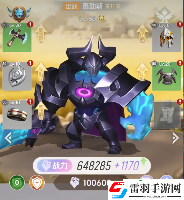 我的魔法英雄伙伴神奇貓掌獲取方式