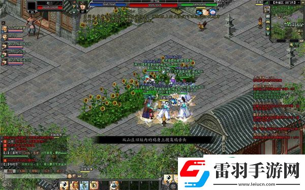 劍俠世界起源手游能賺錢嗎