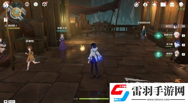 原神4.3勒魯瓦系列任務(wù)接取方法及策略