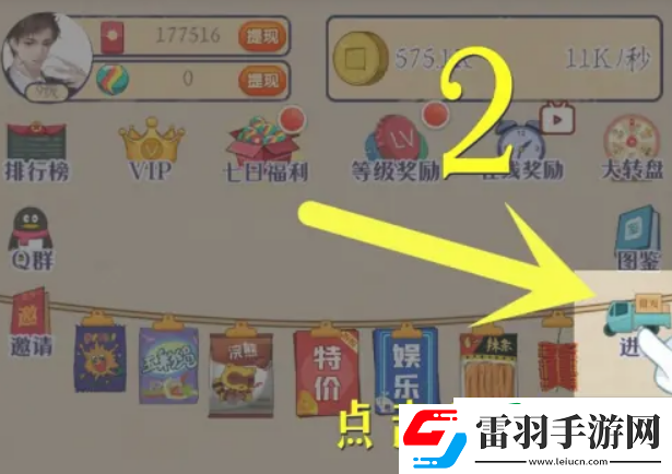 時(shí)光雜貨店小賣部沒貨了怎么辦