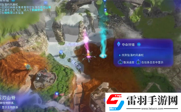 阿凡達潘多拉邊境奪命狩獵支線任務(wù)怎么做