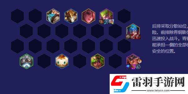 云頂之弈s12復(fù)蘇卡爾瑪怎么玩